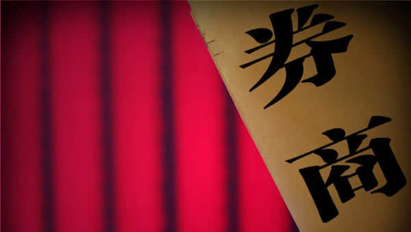 永泰能源(600157):永泰能源集团股份有限公司关于股份回购进展公告