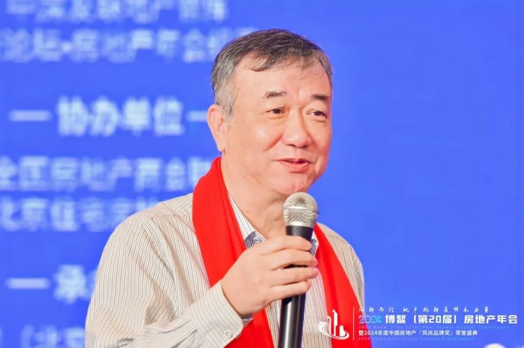 向新而行 地产的新质样本力量 | 2024博鳌(第20届)房地产年会在海南博鳌成功召开