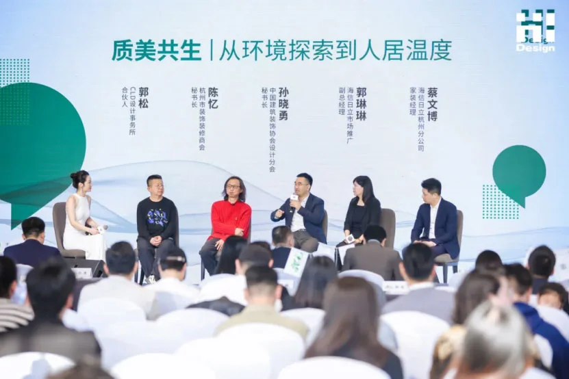 万物绽放 因AI生长!第十三届Hi-Design室内设计大赛正式启动