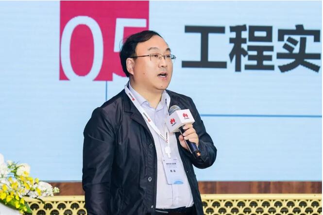 推动高质量发展!2025智能光伏设计研讨会成功举办