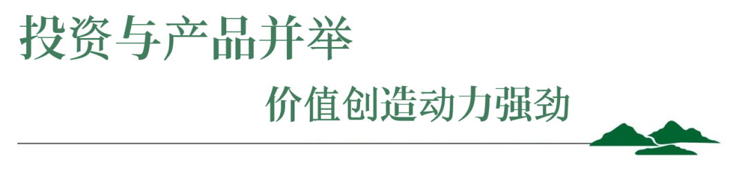 绿城中国:锚定三大平衡术,提质进阶稳发展