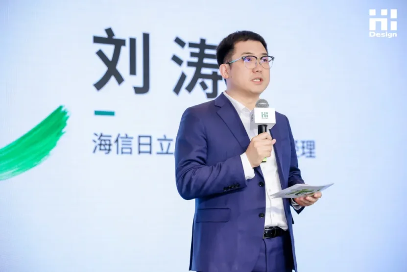 万物绽放 因AI生长!第十三届Hi-Design室内设计大赛正式启动