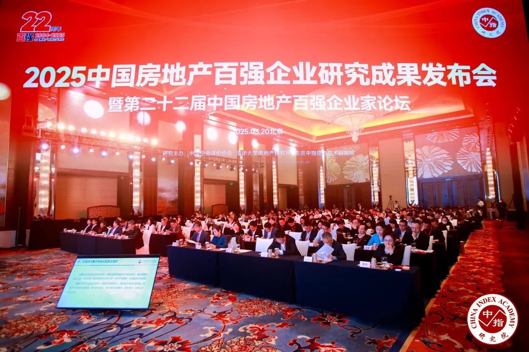 绿城中国:锚定三大平衡术,提质进阶稳发展