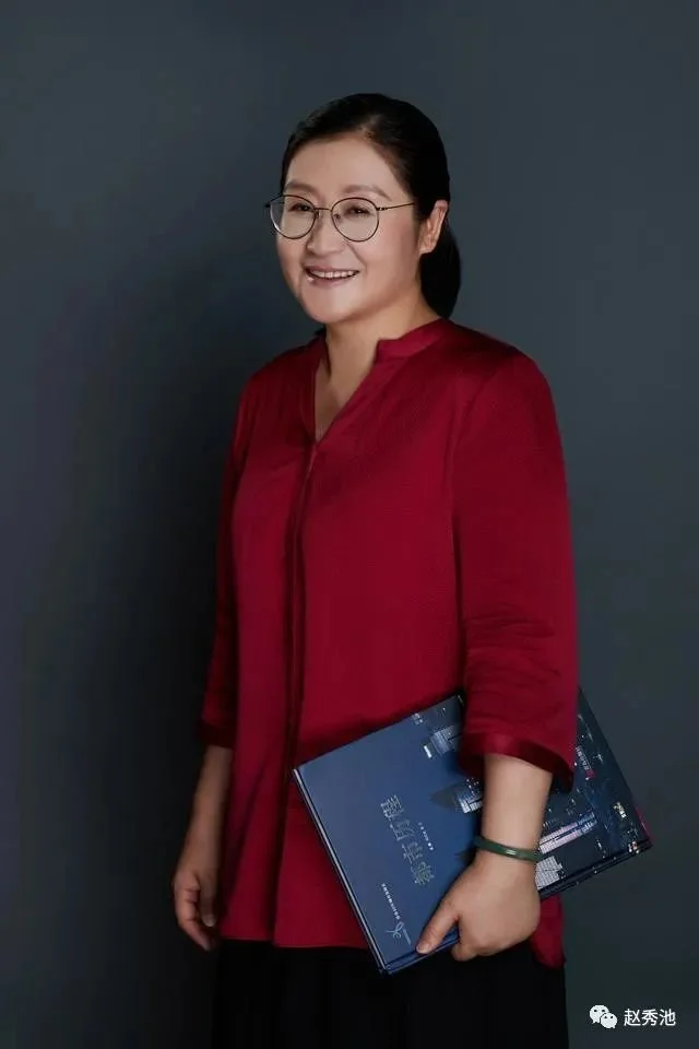 赵秀池:政策发力,房地产企稳有底气