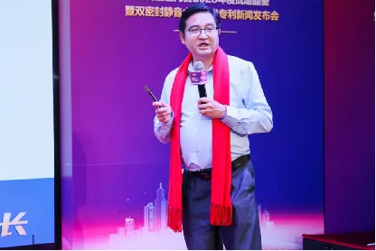 聚势前行·智领增长,龙树双密封静音木门技术专利新闻发布会