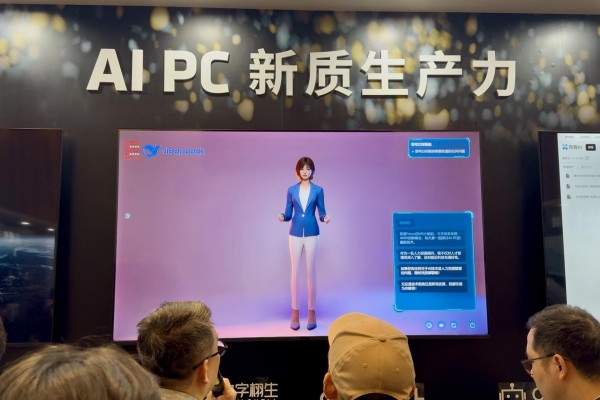 AMD领航AI PC创新浪潮，驱动2025三大演化趋势
