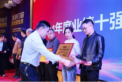 聚势前行·智领增长,龙树双密封静音木门技术专利新闻发布会