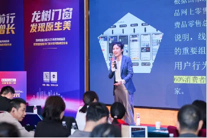 聚势前行·智领增长,龙树双密封静音木门技术专利新闻发布会