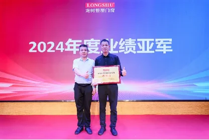 聚势前行·智领增长,龙树双密封静音木门技术专利新闻发布会