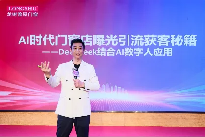 聚势前行·智领增长,龙树双密封静音木门技术专利新闻发布会