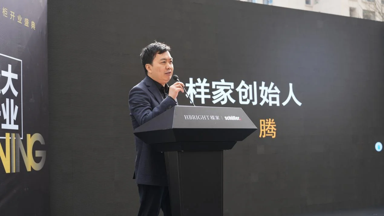 德国旭勒橱柜西安旗舰店盛大开业 蓝鳍金枪鱼开鱼秀演绎匠心与美学