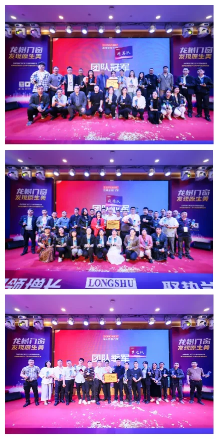 聚势前行·智领增长,龙树双密封静音木门技术专利新闻发布会