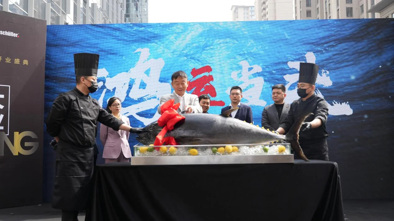 德国旭勒橱柜西安旗舰店盛大开业 蓝鳍金枪鱼开鱼秀演绎匠心与美学