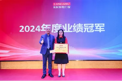 聚势前行·智领增长,龙树双密封静音木门技术专利新闻发布会