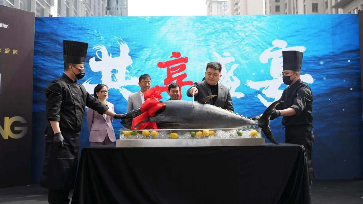 德国旭勒橱柜西安旗舰店盛大开业 蓝鳍金枪鱼开鱼秀演绎匠心与美学