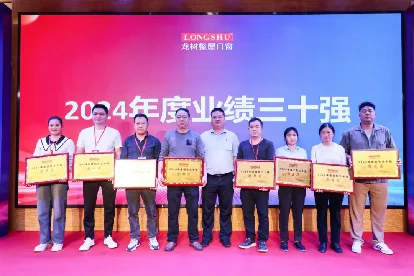 聚势前行·智领增长,龙树双密封静音木门技术专利新闻发布会