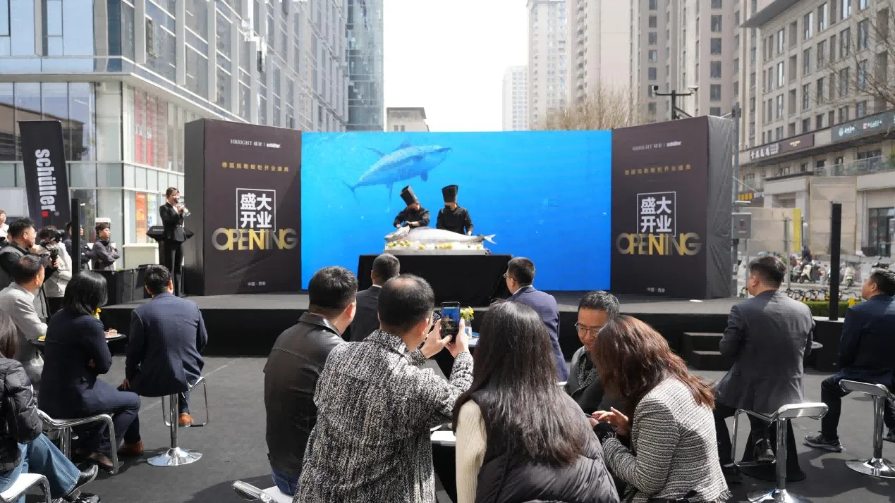 德国旭勒橱柜西安旗舰店盛大开业 蓝鳍金枪鱼开鱼秀演绎匠心与美学