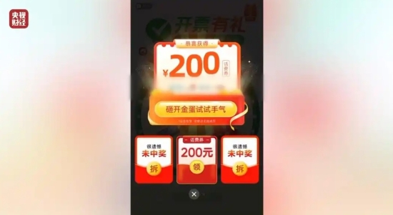 数据窃取、AI技术滥用、网络虚假抽奖……谁在侵犯信息安全?