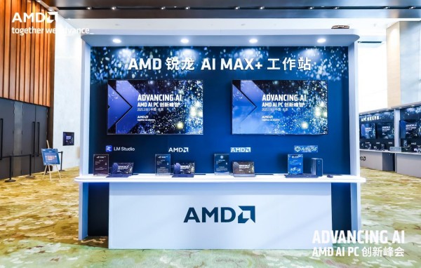 AMD领航AI PC创新浪潮，驱动2025三大演化趋势