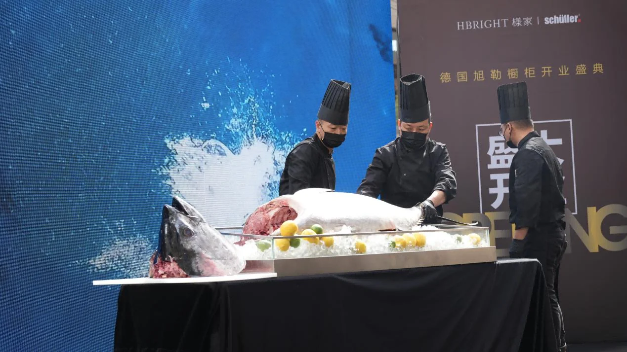 德国旭勒橱柜西安旗舰店盛大开业 蓝鳍金枪鱼开鱼秀演绎匠心与美学