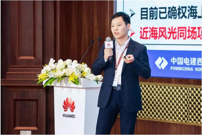 推动高质量发展!2025智能光伏设计研讨会成功举办