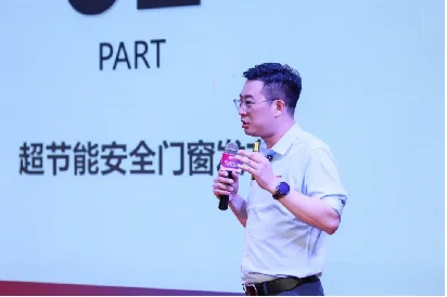 聚势前行·智领增长,龙树双密封静音木门技术专利新闻发布会