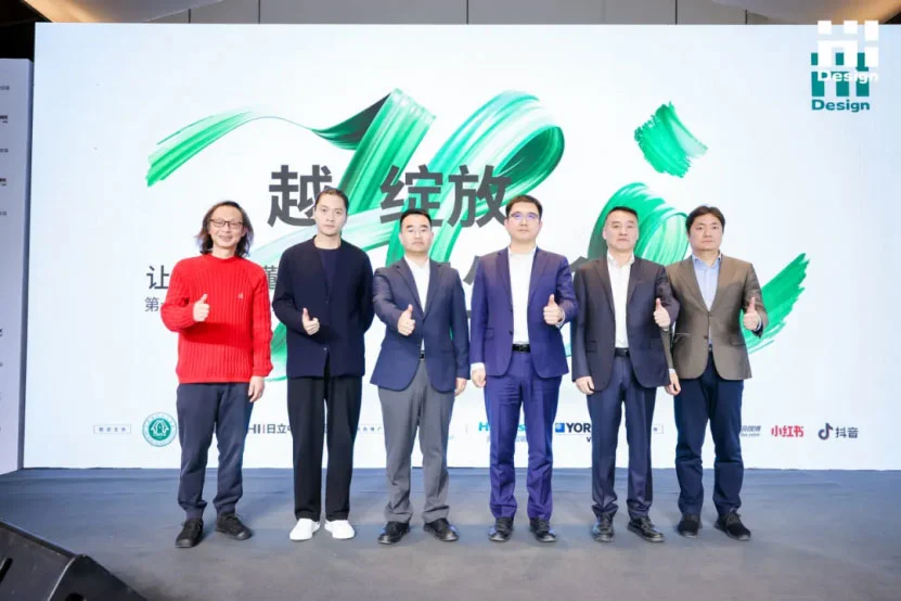 万物绽放 因AI生长!第十三届Hi-Design室内设计大赛正式启动