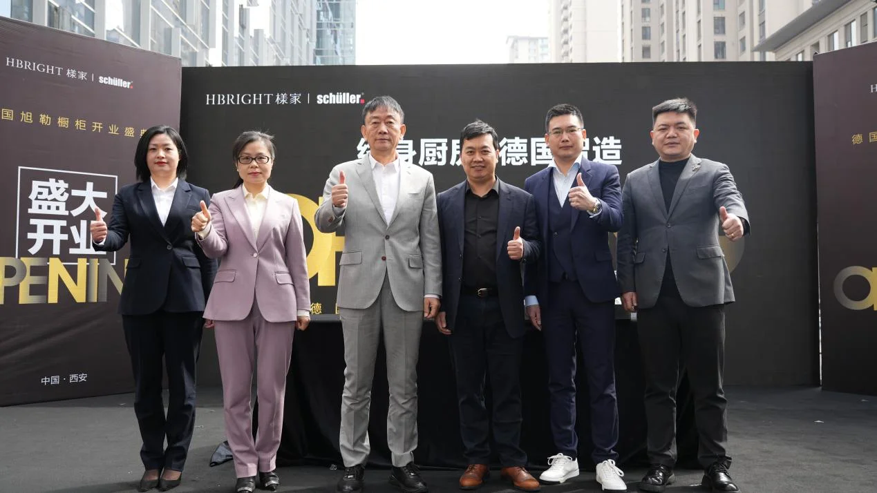 德国旭勒橱柜西安旗舰店盛大开业 蓝鳍金枪鱼开鱼秀演绎匠心与美学