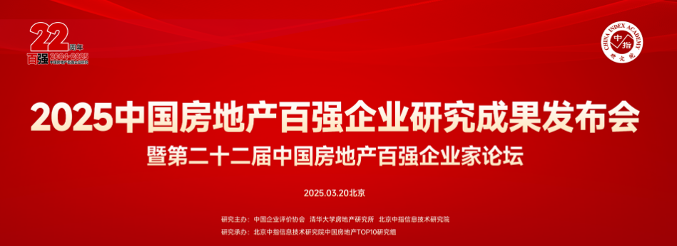 光谷安居公司——租赁住房领域的创新引领者