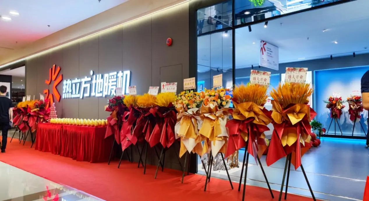 热立方四恒系统重构舒适家居:以科技之暖诠释爱即温暖