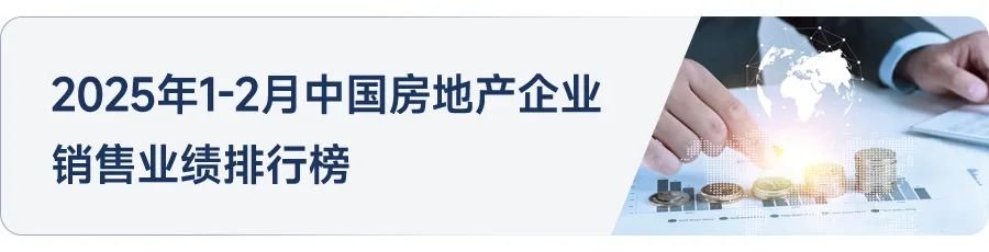 深圳将建设5个世界级地标商圈,华夏华润商业REIT拟扩募丨商业地产月报