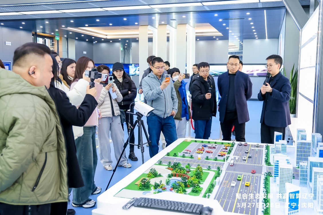 数智赋能 辽沈大地因地制宜发展新质生产力