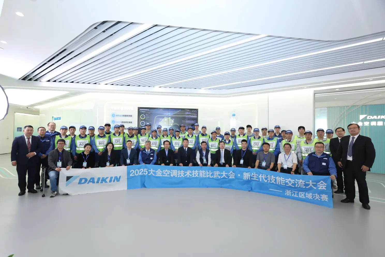 pc/fcq/2025/04/11/f2d3f245-5850-4f74-8459-145172cb2221.jpg 匠心传承,技术争锋丨2025大金空调技能比武大赛浙江赛区总决赛圆满收官