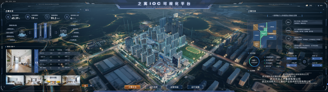 光谷安居公司——租赁住房领域的创新引领者