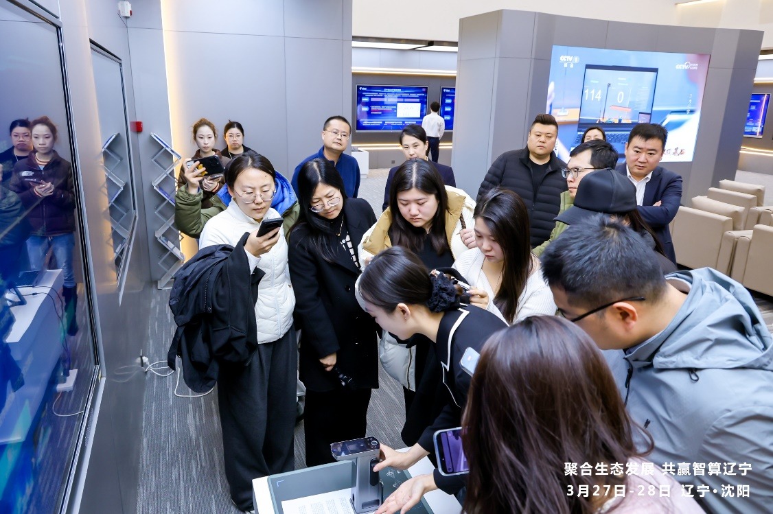 数智赋能 辽沈大地因地制宜发展新质生产力