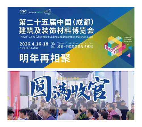 pc/fcq/2025/04/24/036528e4-1b47-4f51-ace2-b373ced8b37b.png 安能智慧门窗闪耀成都建博会:小投资,大商机