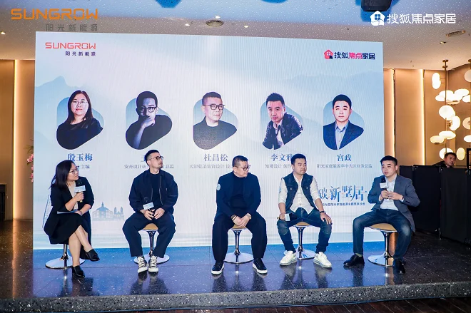 津门启航:阳光家庭能源引领零碳革命,重塑墅居未来!