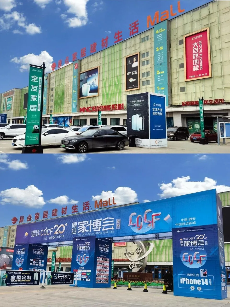 pc/fcq/2025/02/27/af7c7d0e-b210-4f6a-b55d-9da90c47f279.jpg 为大家推荐一个西安人家装买家具必去的宝藏之地