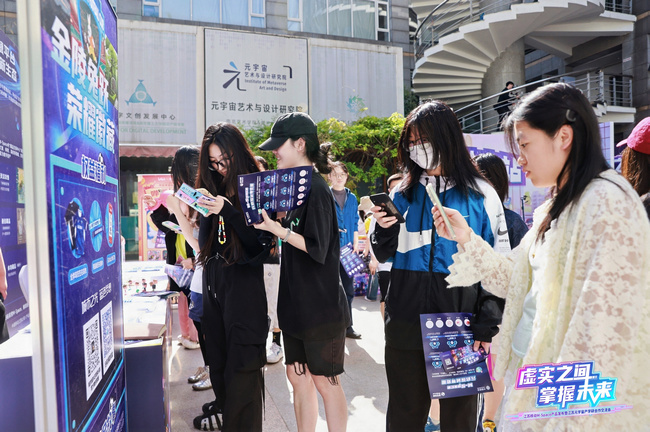 虚实之间 掌握未来:江苏移动M-Space产品开启虚实融合新纪元