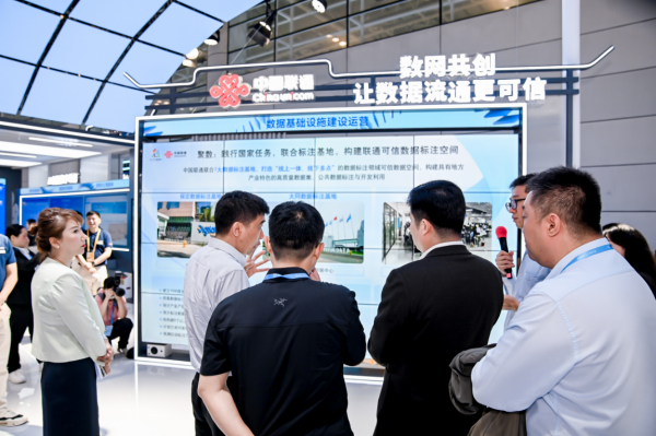 联通数字中国：上天入地皆有数，融合绽放智能花