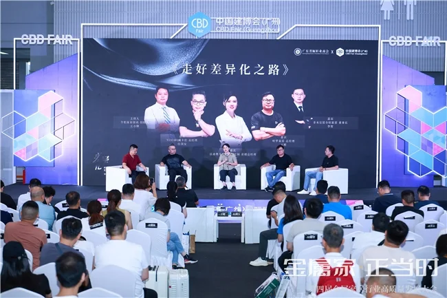 pc/fcq/2025/07/10/e74ae549-7fdb-4960-a90e-fbd7ebf3e906.jpg 法迪奥的差异化之路:坚守高端定位,讲好不锈钢高端故事!