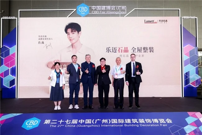 pc/fcq/2025/07/09/e856aa55-bacc-4e89-aade-af07c29567e6.jpg 开创“石晶全屋整装时代”,Lamett乐迈石晶定义行业新高度