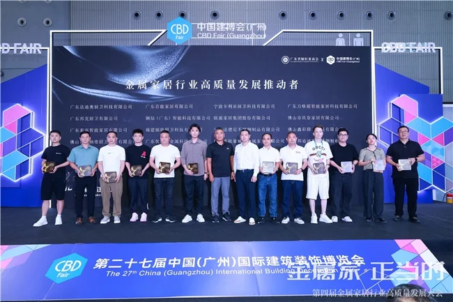 pc/fcq/2025/07/10/f18ae505-13ff-4442-be9b-34f4b38e8e8f.jpg 法迪奥的差异化之路:坚守高端定位,讲好不锈钢高端故事!