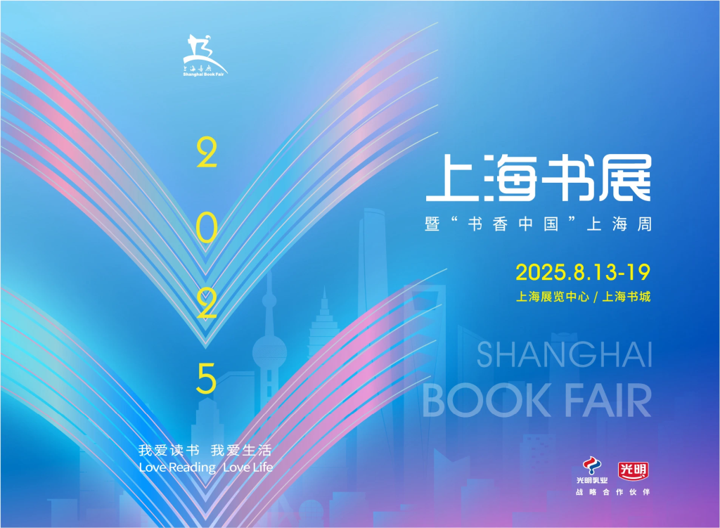 在水乡开启“慢阅读”，上海书展开出乌镇分会场