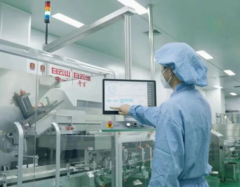 在研创新药项目达22项，广药集团切入创新药赛道