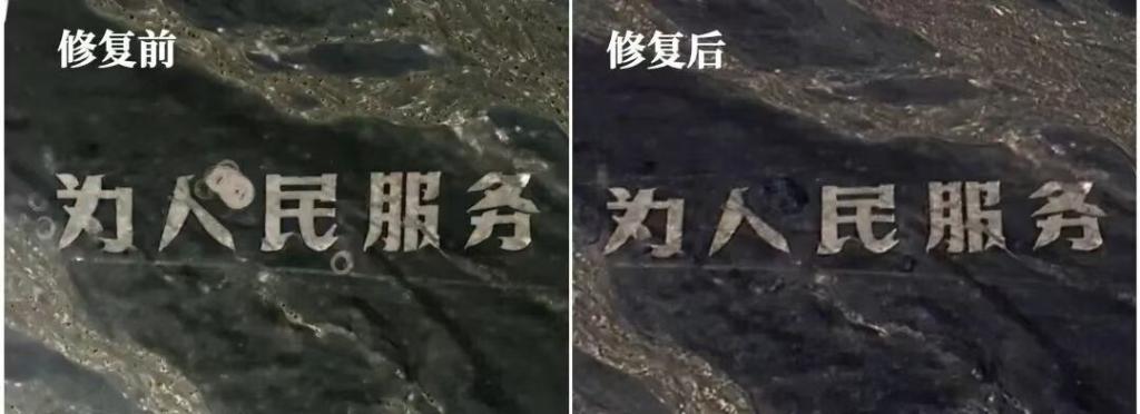 马上评｜航标不容碾压，“为人民服务”精神更不容亵渎