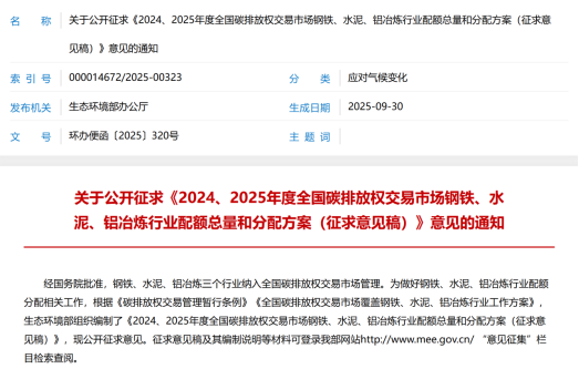 利好频出 这个板块成逆市 “黑马”!融资客大手笔扫货 机构看好这些概念股