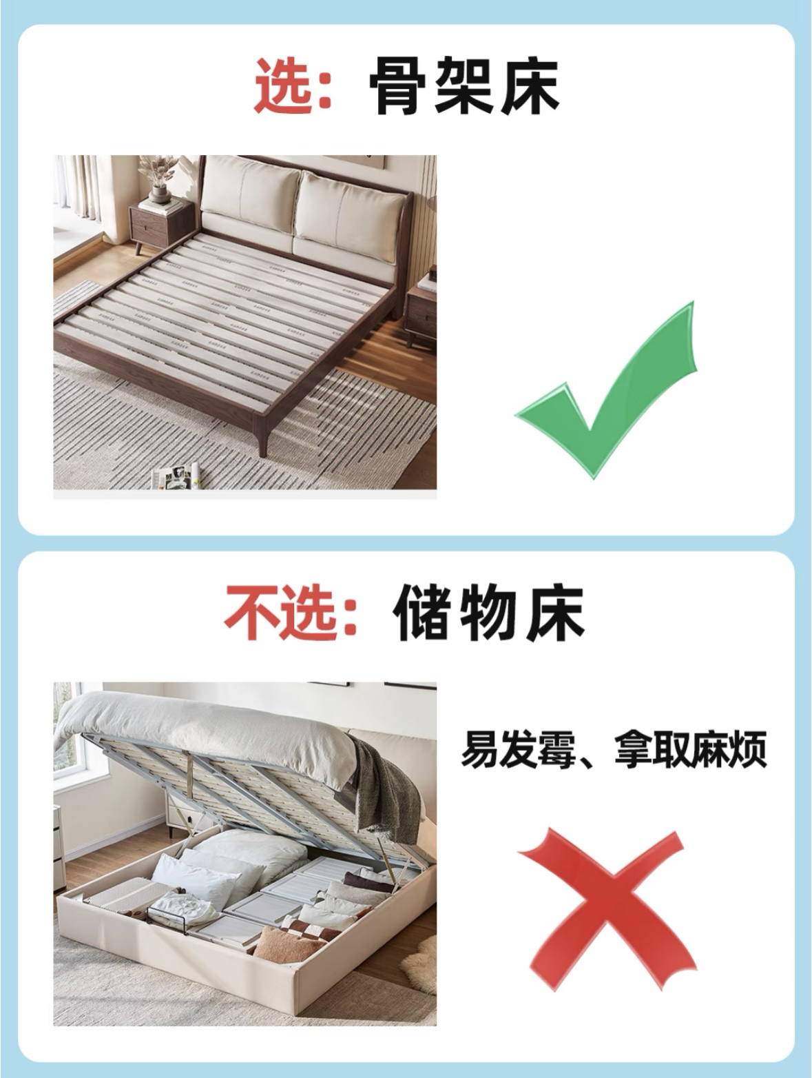 软装如何选合适的床，选床就看这9点