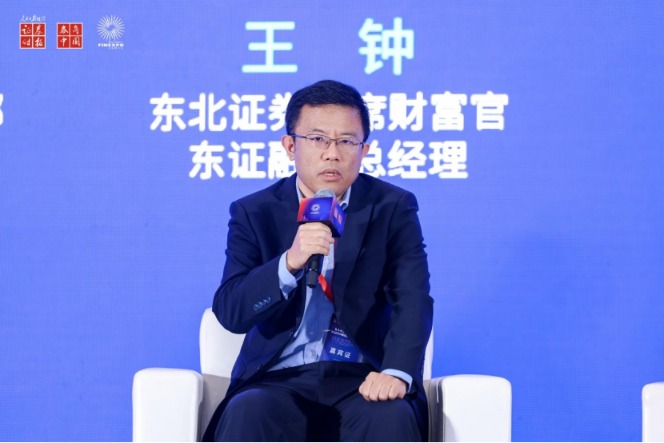 长期看好资本市场！券商资管深耕“固收+” 积极布局含权产品