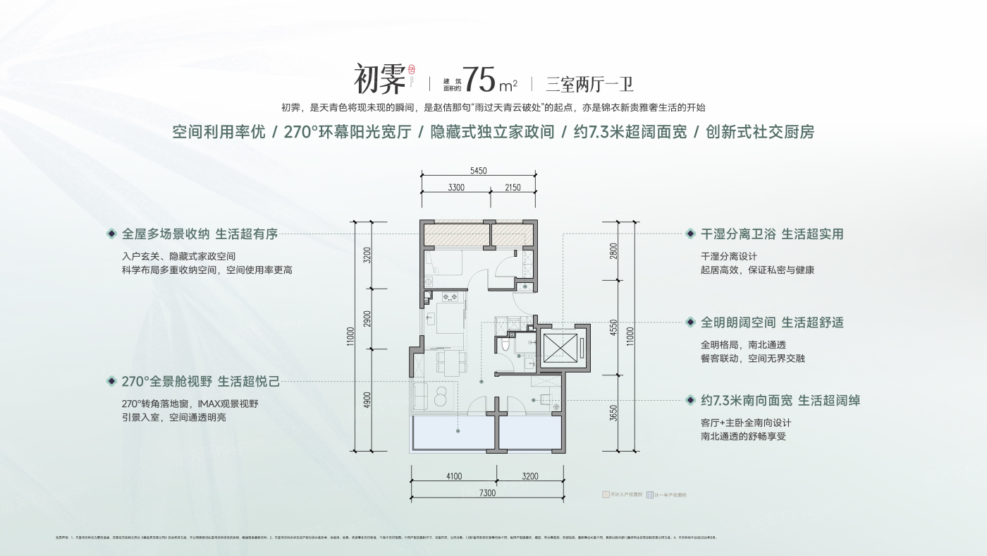 通州新房推荐:招商·湖映天青,九棵树临铁低密湖居的优选之选通州新房推荐:招商·湖映天青,九棵树临铁低密湖居的优选之选